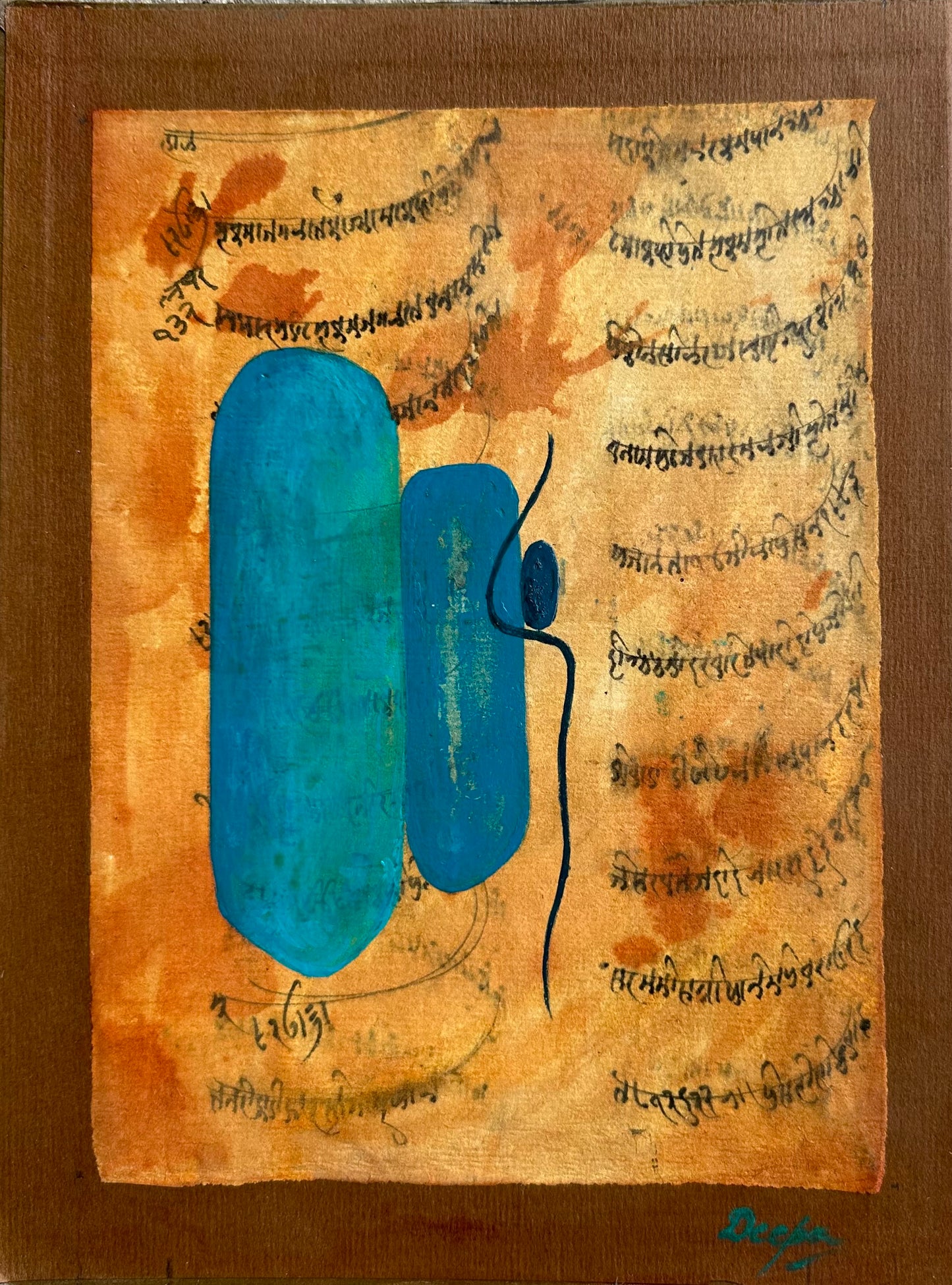 Vibrating Symbol 15